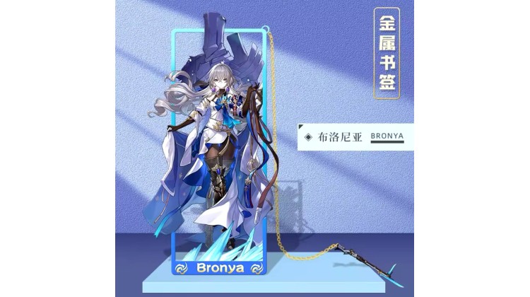 Honkai: Star Rail - Metal Kitap Ayracı Bronya