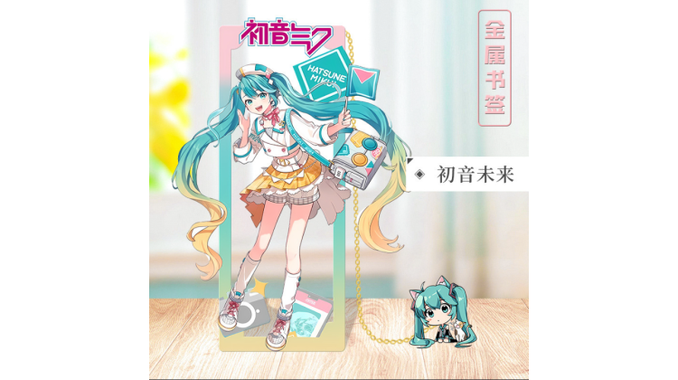Hatsune Miku Metal Kitap Ayracı Model 1