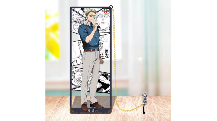 Jujutsu Kaisen - Nanami Metal Kitap Ayracı 