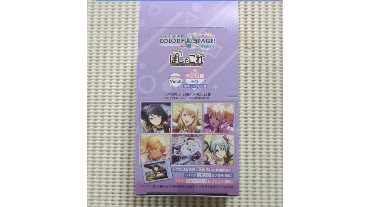 Project Sekai Colorful Stage! - PASHAKORE Kartları Vol.5 B-Box