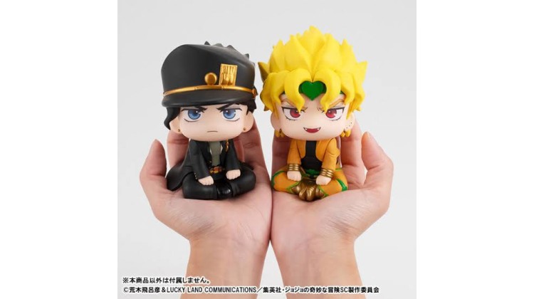 JoJo's Bizarre Adventure - Look Up Figür Set - Jotaro Kujo ve Dio