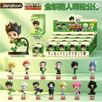 Hunter x Hunter - Jandoom Mini Grain Blind Box Figürleri 