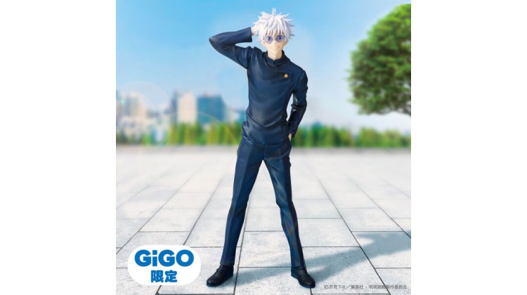 Jujutsu Kaisen - Gojo Satoru - Vivit Figure - Jujutsu Kousen ver. Figürü Jujutsu Kaisen - Gojo Satoru - Vivit Figure - Jujutsu Kousen ver. Figürü
