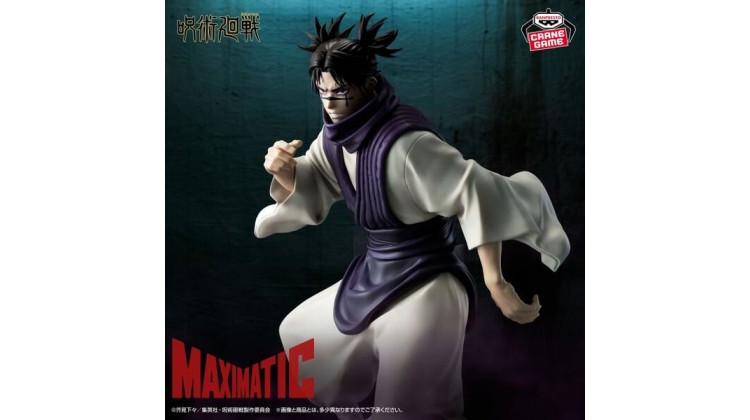 Jujutsu Kaisen - Choso - Shimetsu Kaiyuu Maximatic Figürü