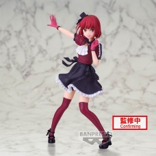 Oshi no Ko - Arima Kana Figürü 