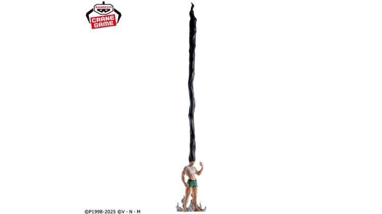 Hunter × Hunter - Gon Freecss - Ball Pen - FigLife! Figürü 