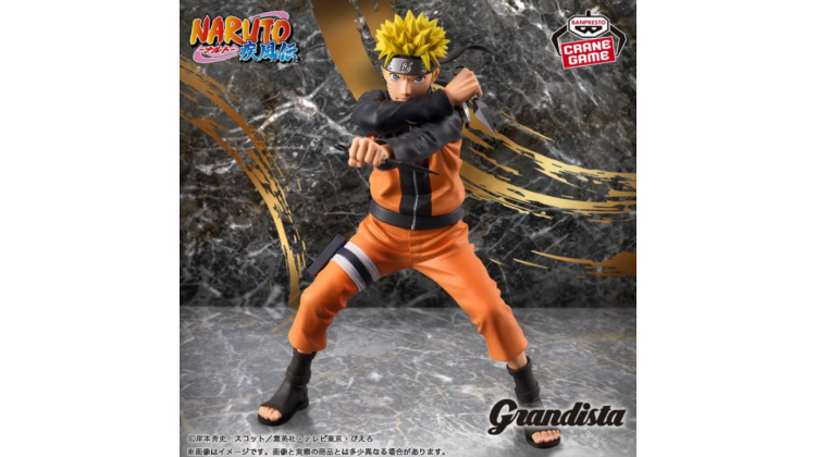 NARUTO Shippuden  - Grandista - Uzumaki Naruto Figürü