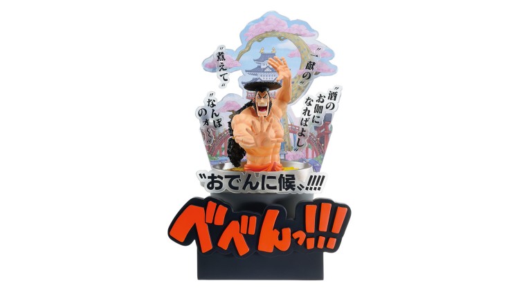 One Piece - Kozuki Oden - Wano Kuni Hen ~Act 3~ (A Prize) Figürü   Bust - Emorial Vignette (PREOWNED)