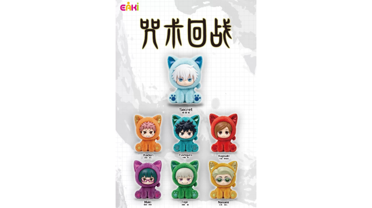 Jujutsu Kaisen - Labubu Sitting Cat serisi Peluş Orijinal Blind Box