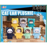 Jujutsu Kaisen - Labubu Plush Orijinal Blind Box Jujutsu Kaisen - Labubu Plush Orijinal Blind Box