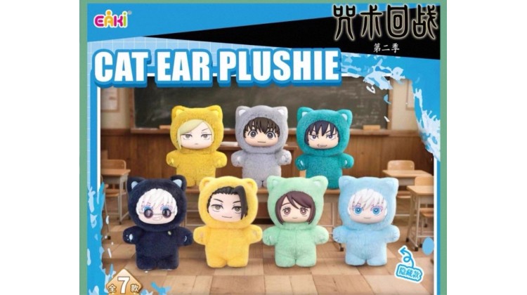 Jujutsu Kaisen - Labubu Plush Orijinal Blind Box